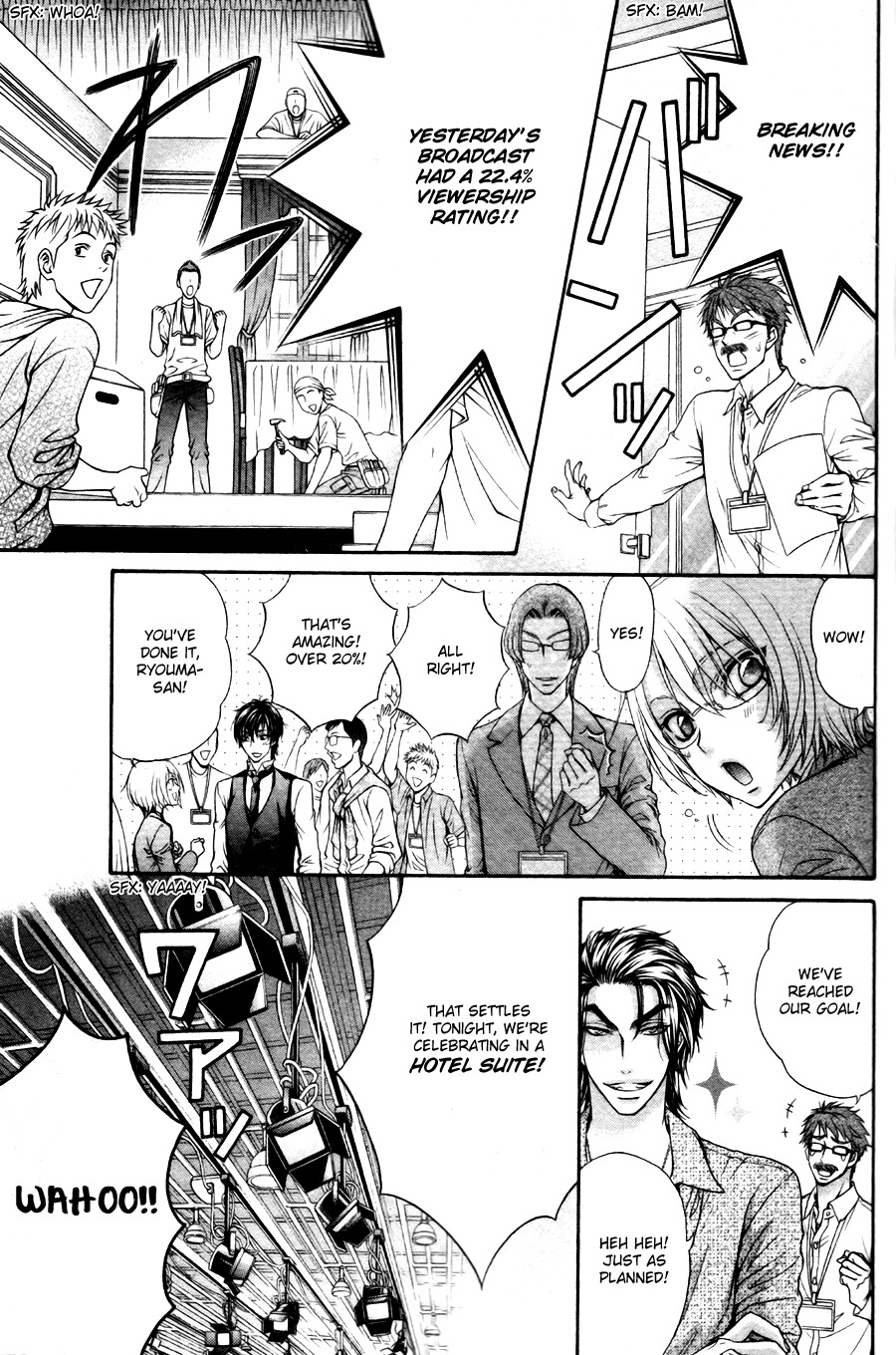 Love Stage!! Chapter 22 page 17 - Chapter 22