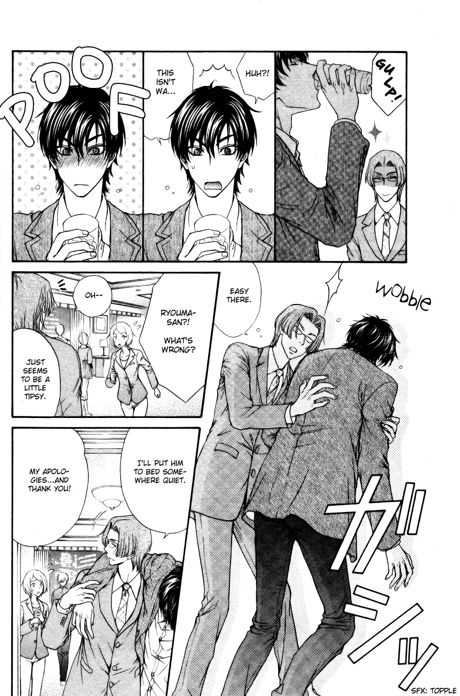 Love Stage!! Chapter 22 page 20 - Chapter 22