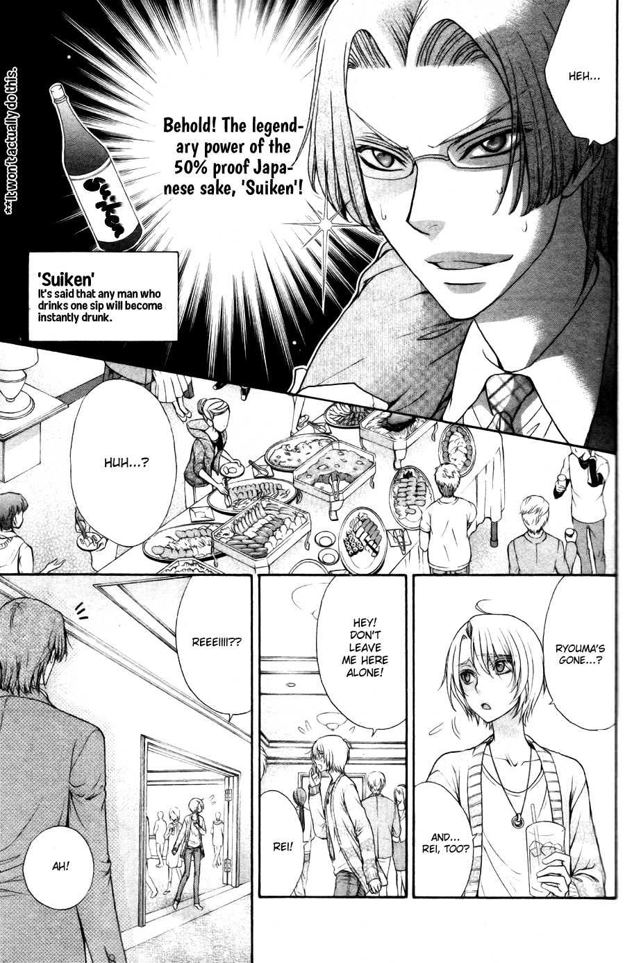 Love Stage!! Chapter 22 page 21 - Chapter 22