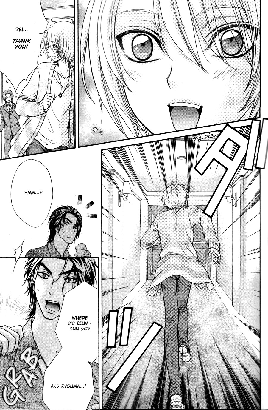Love Stage!! Chapter 22 page 23 - Chapter 22