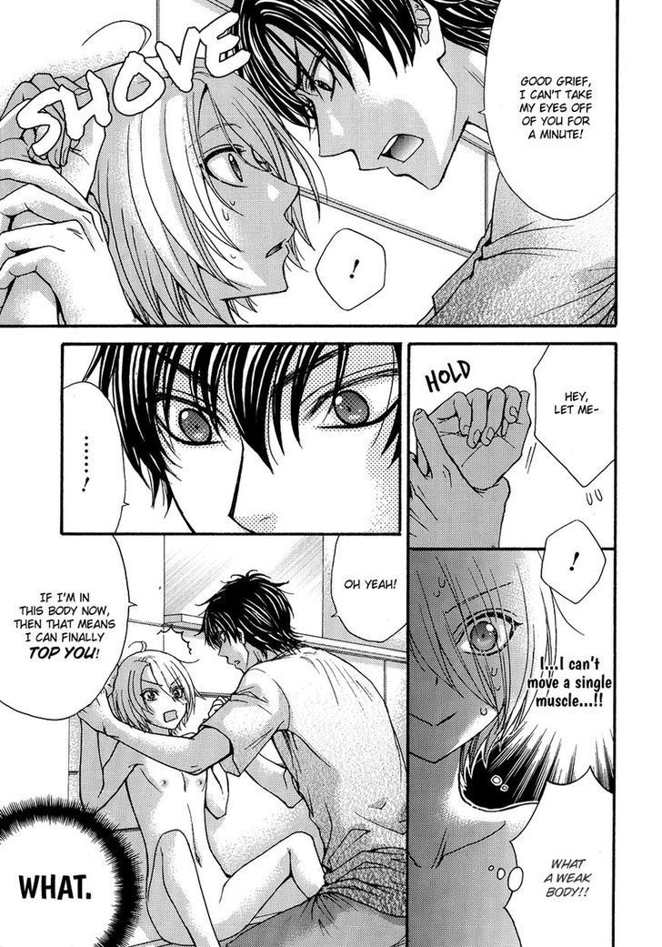 Love Stage!! Chapter 24.5 page 12 - Chapter 24.5: Extra Stage!! Act 1
