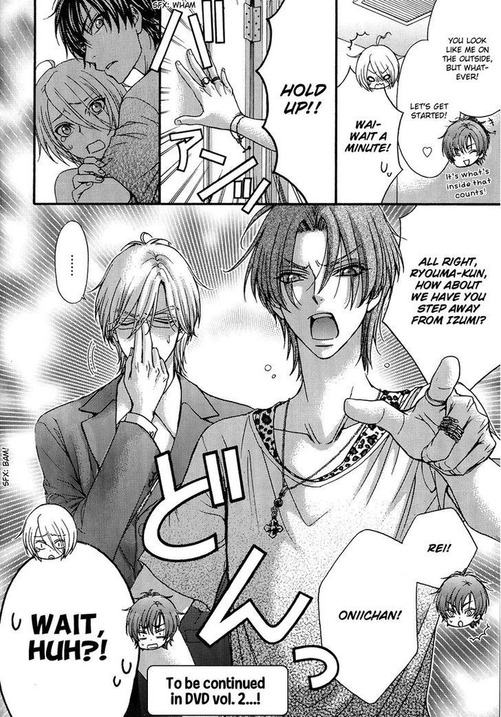 Love Stage!! Chapter 24.5 page 13 - Chapter 24.5: Extra Stage!! Act 1