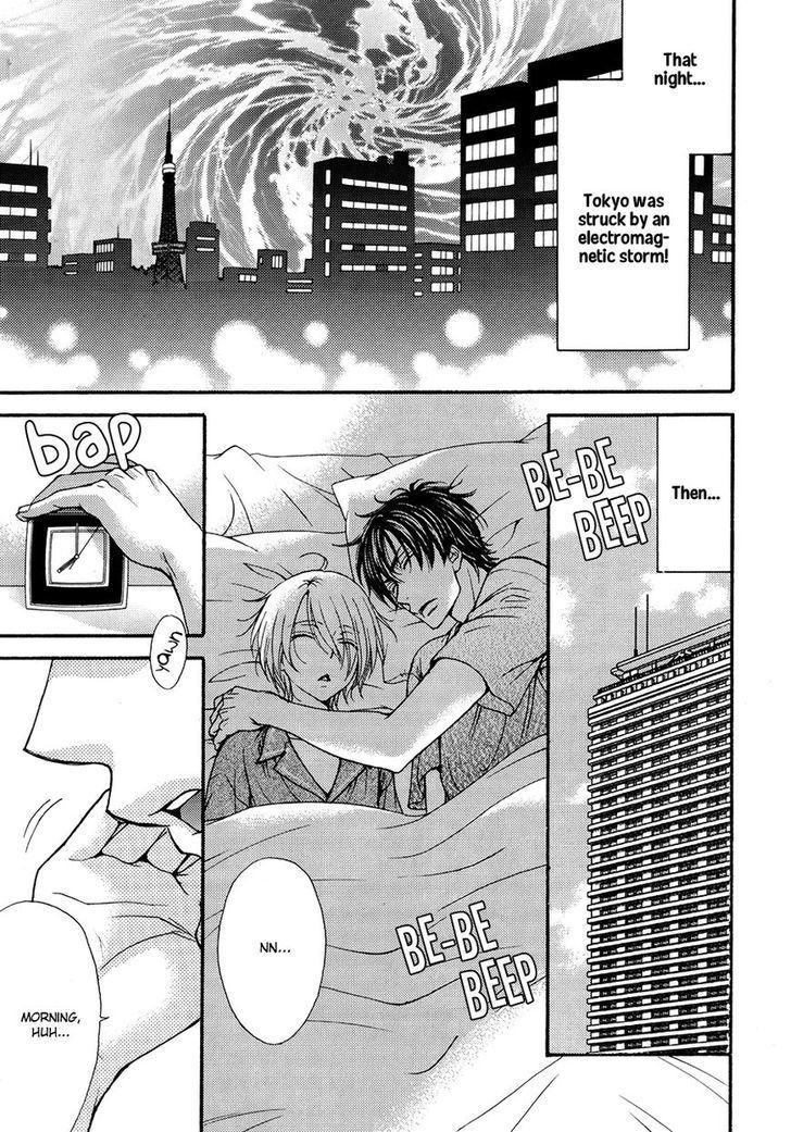 Love Stage!! Chapter 24.5 page 2 - Chapter 24.5: Extra Stage!! Act 1