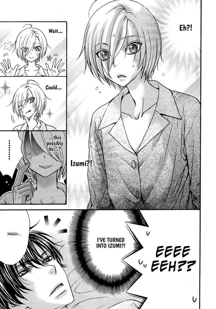 Love Stage!! Chapter 24.5 page 4 - Chapter 24.5: Extra Stage!! Act 1