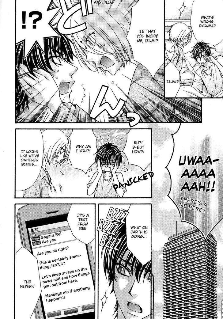 Love Stage!! Chapter 24.5 page 5 - Chapter 24.5: Extra Stage!! Act 1