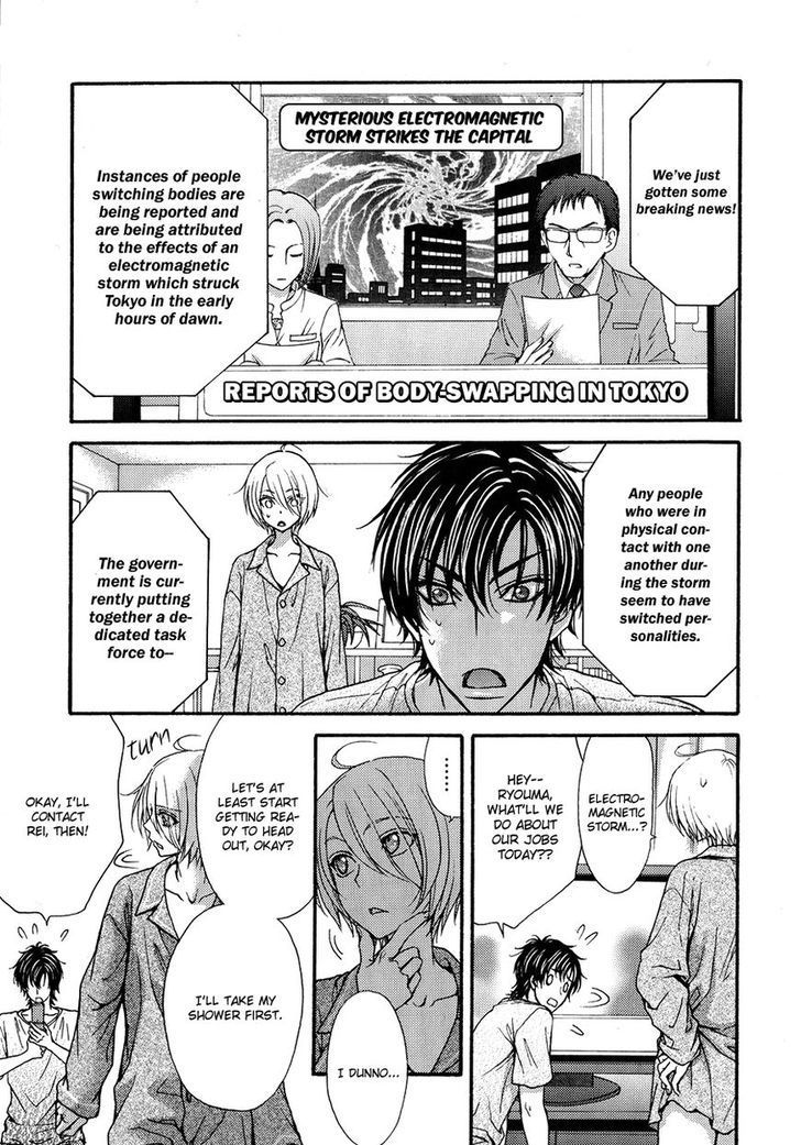 Love Stage!! Chapter 24.5 page 6 - Chapter 24.5: Extra Stage!! Act 1