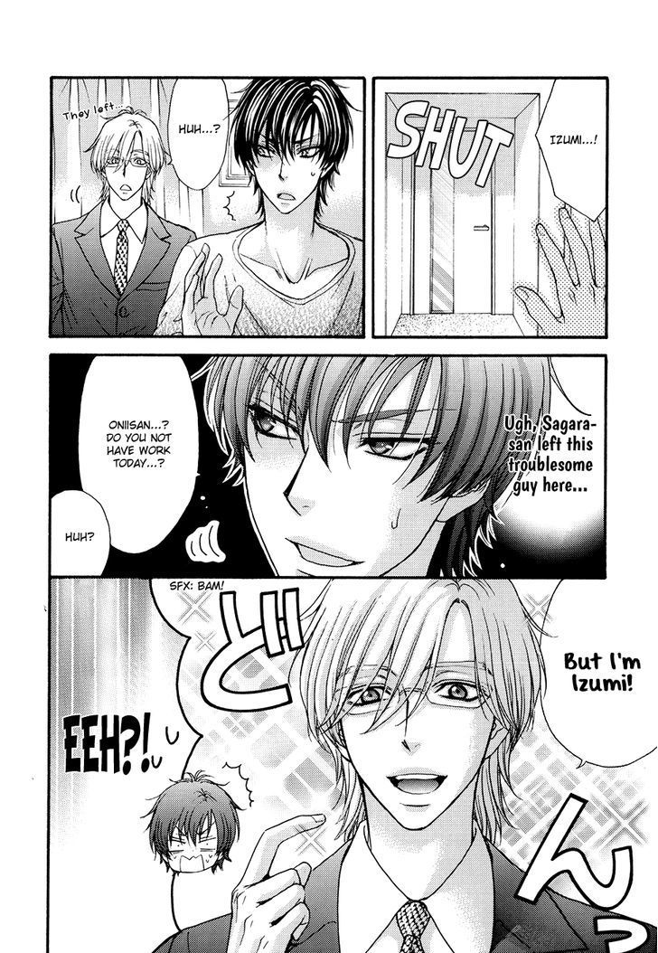Love Stage!! Chapter 24.6 page 14 - Chapter 24.6: Extra Stage!! Act 2