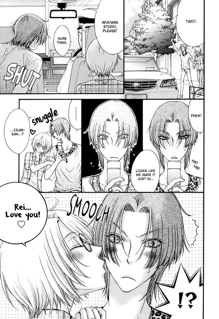 Love Stage!! Chapter 24.6 page 15 - Chapter 24.6: Extra Stage!! Act 2