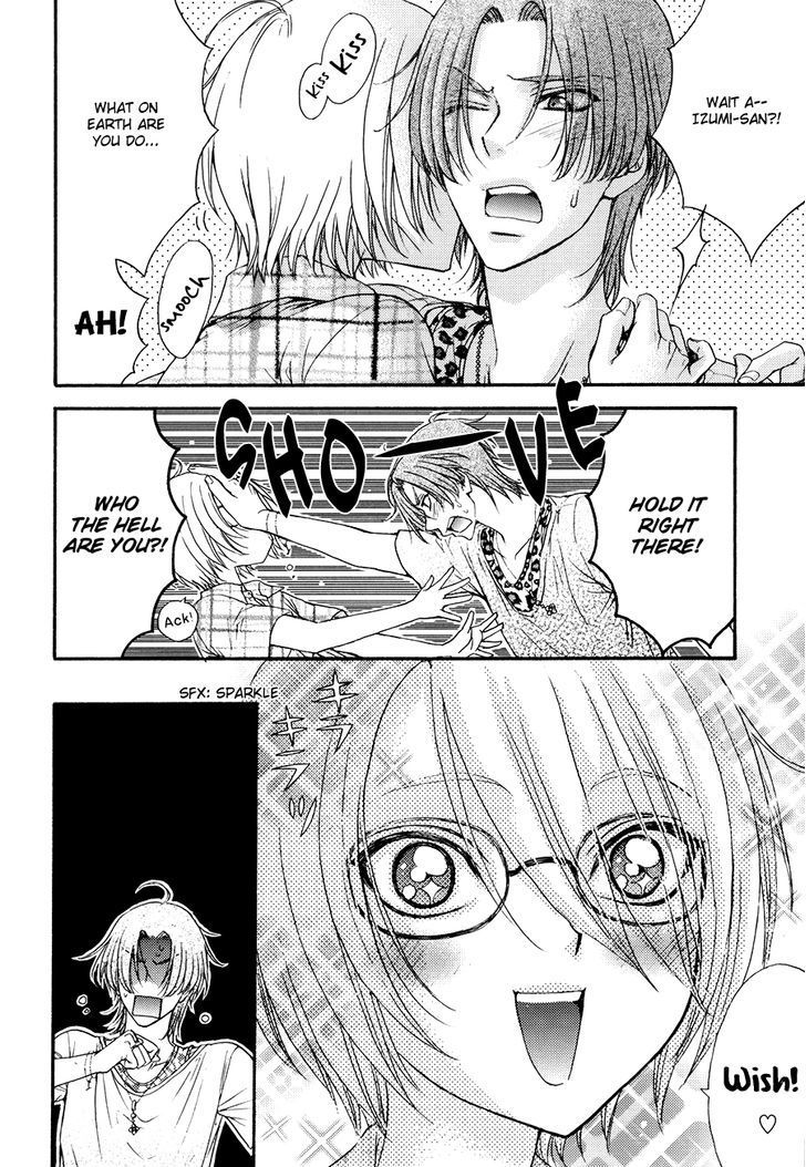 Love Stage!! Chapter 24.6 page 16 - Chapter 24.6: Extra Stage!! Act 2
