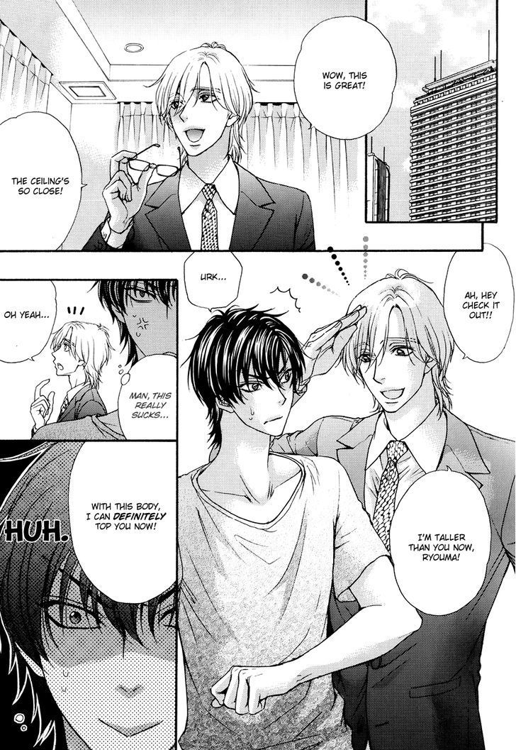 Love Stage!! Chapter 24.6 page 17 - Chapter 24.6: Extra Stage!! Act 2