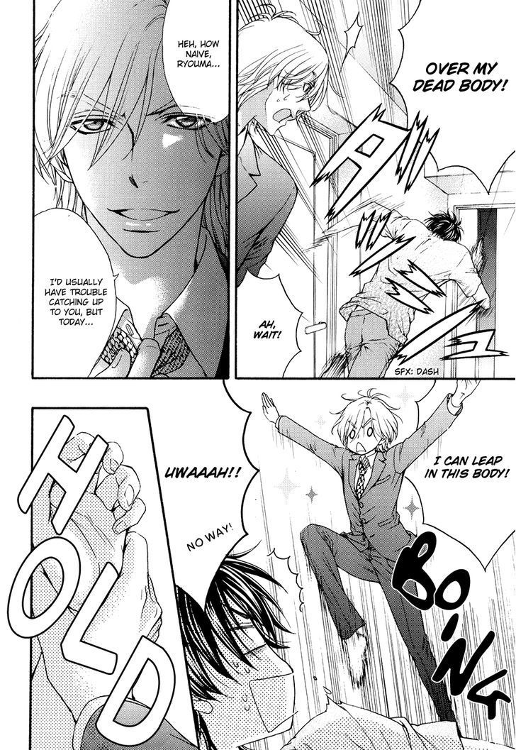Love Stage!! Chapter 24.6 page 18 - Chapter 24.6: Extra Stage!! Act 2