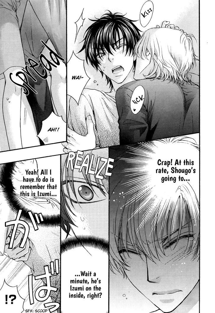 Love Stage!! Chapter 24.6 page 21 - Chapter 24.6: Extra Stage!! Act 2