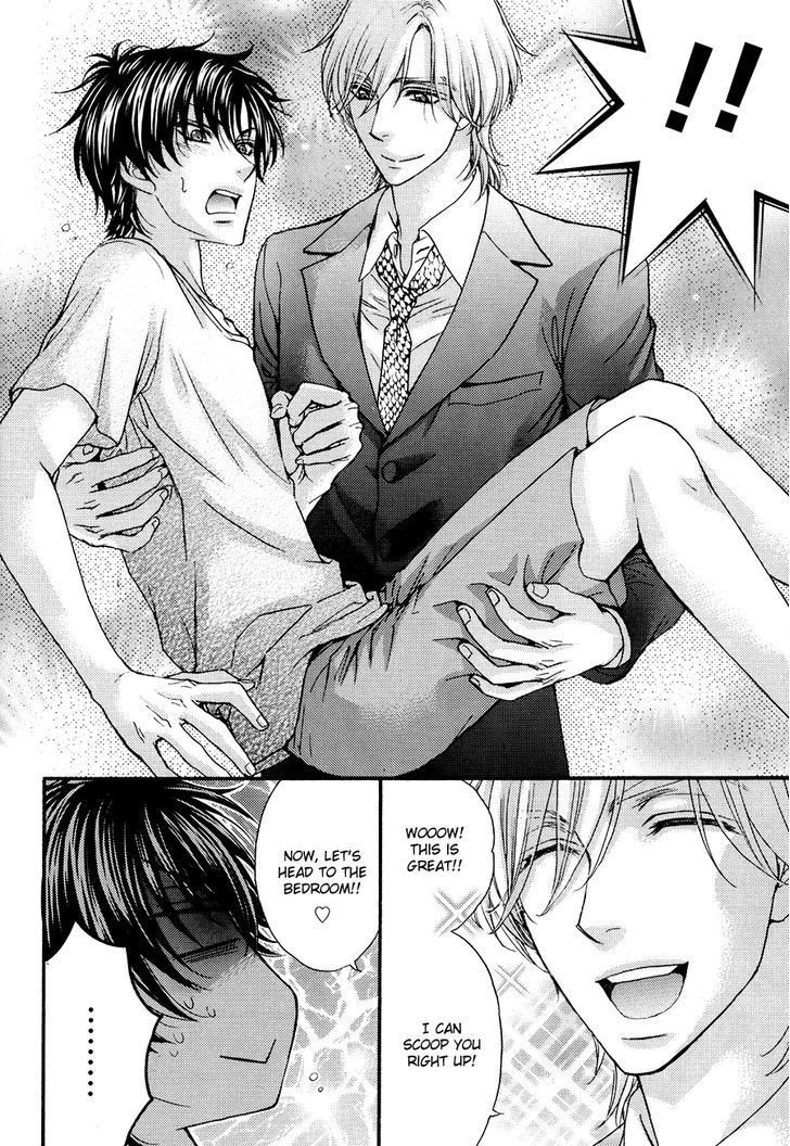 Love Stage!! Chapter 24.6 page 22 - Chapter 24.6: Extra Stage!! Act 2