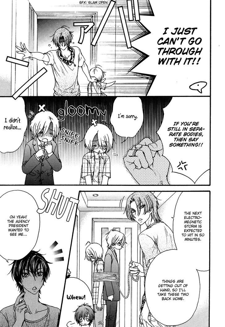 Love Stage!! Chapter 24.6 page 23 - Chapter 24.6: Extra Stage!! Act 2