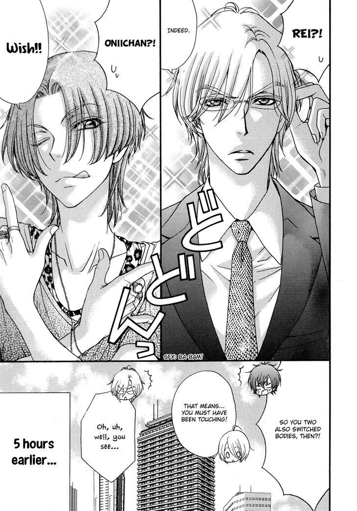 Love Stage!! Chapter 24.6 page 5 - Chapter 24.6: Extra Stage!! Act 2