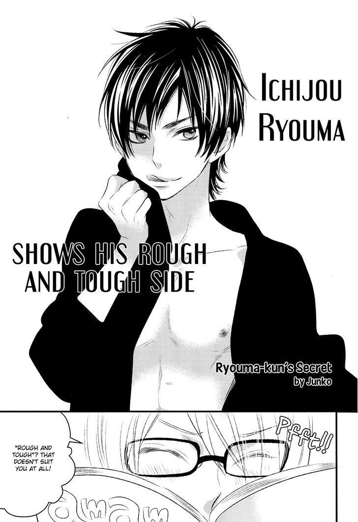 Love Stage!! Chapter 24.7 page 19 - Chapter 24.7: Official Fanbook