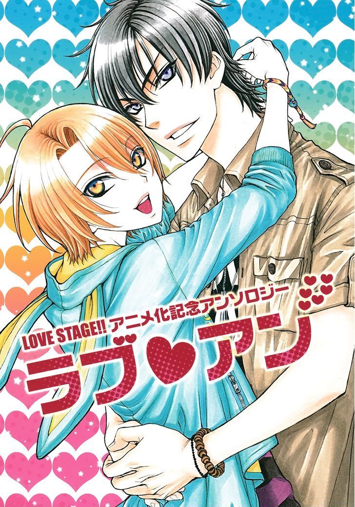 Love Stage!! Chapter 24.7 page 2 - Chapter 24.7: Official Fanbook
