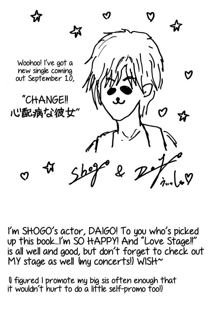 Love Stage!! Chapter 24.7 page 22 - Chapter 24.7: Official Fanbook