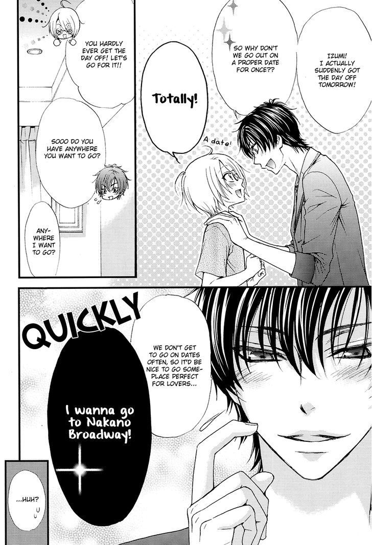 Love Stage!! Chapter 24.7 page 24 - Chapter 24.7: Official Fanbook