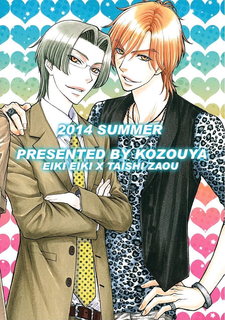 Love Stage!! Chapter 24.7 page 3 - Chapter 24.7: Official Fanbook