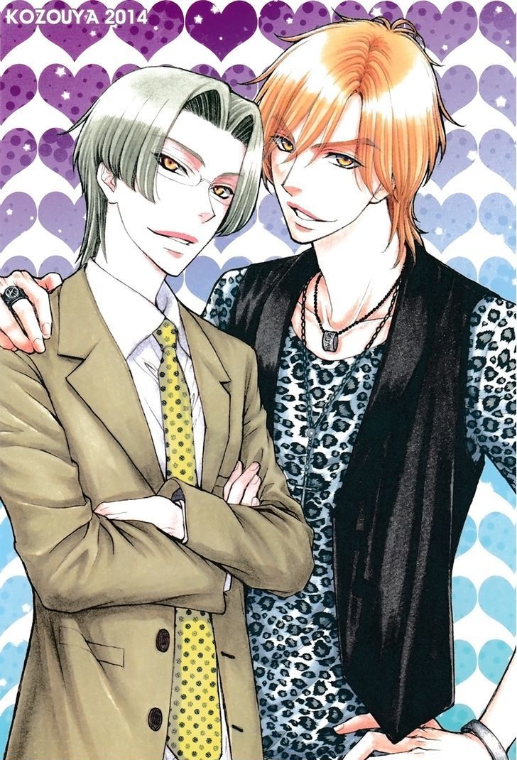 Love Stage!! Chapter 24.7 page 4 - Chapter 24.7: Official Fanbook