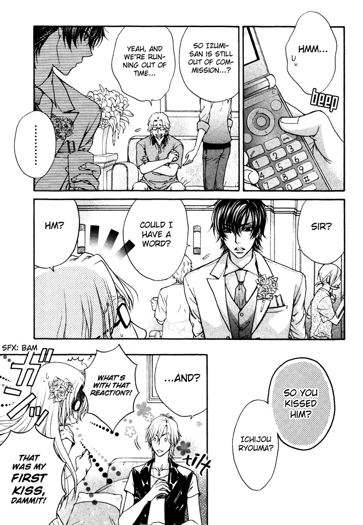 Love Stage!! Chapter 3 page 11 - Chapter 3