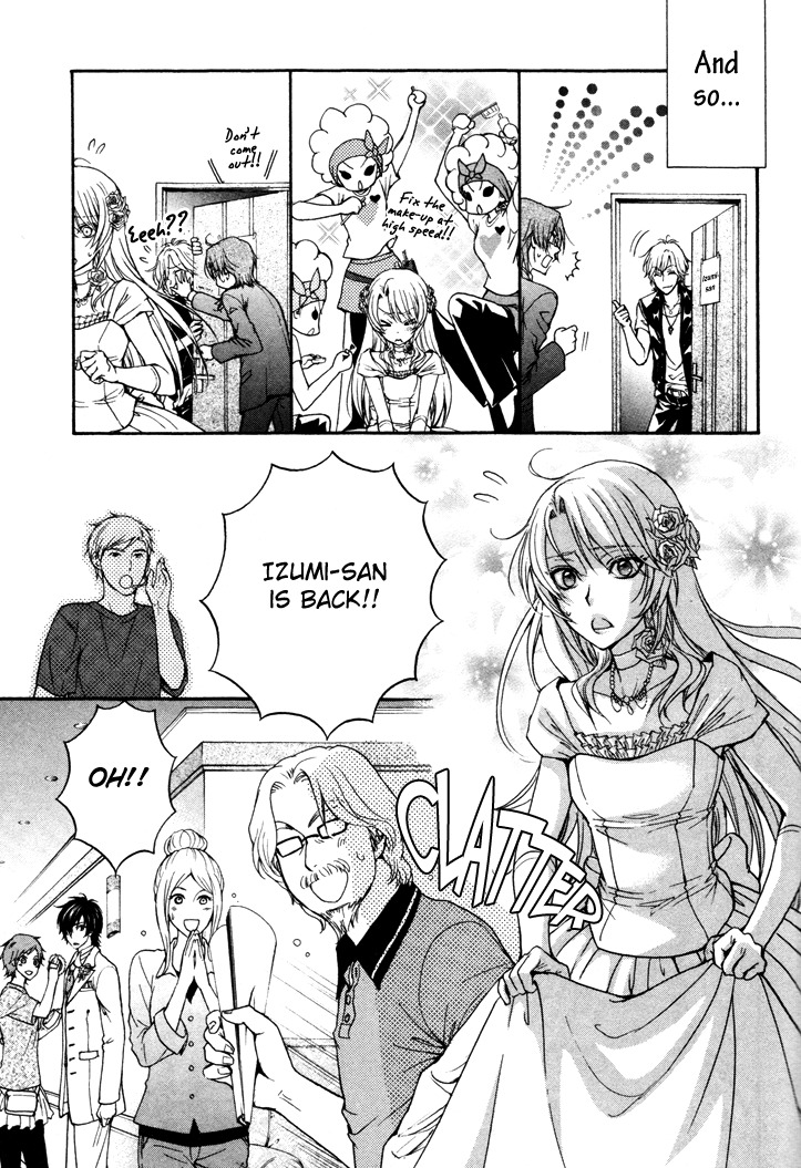 Love Stage!! Chapter 3 page 15 - Chapter 3