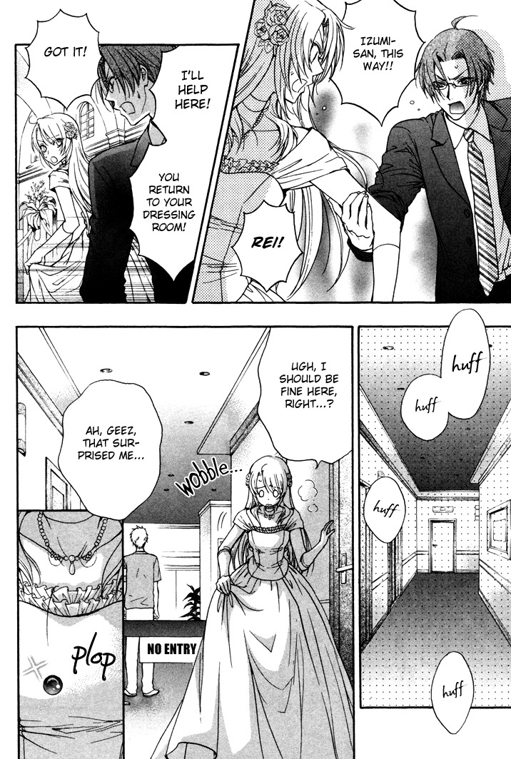 Love Stage!! Chapter 3 page 22 - Chapter 3