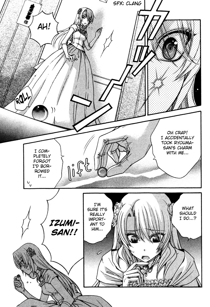 Love Stage!! Chapter 3 page 23 - Chapter 3