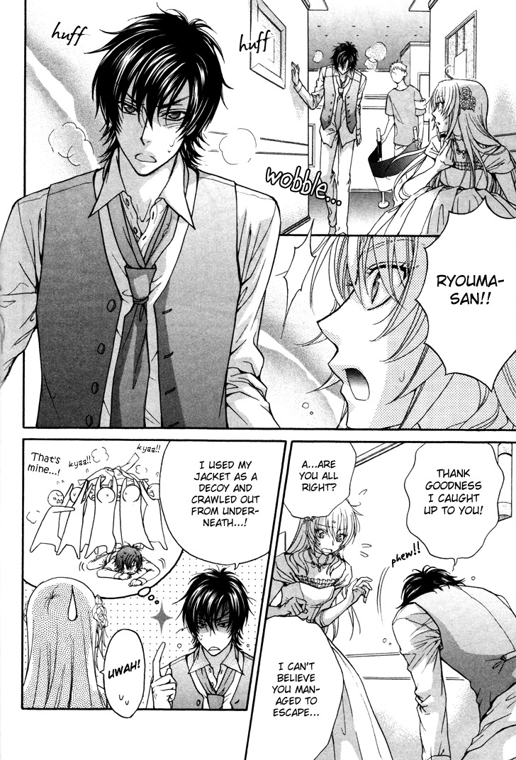 Love Stage!! Chapter 3 page 24 - Chapter 3