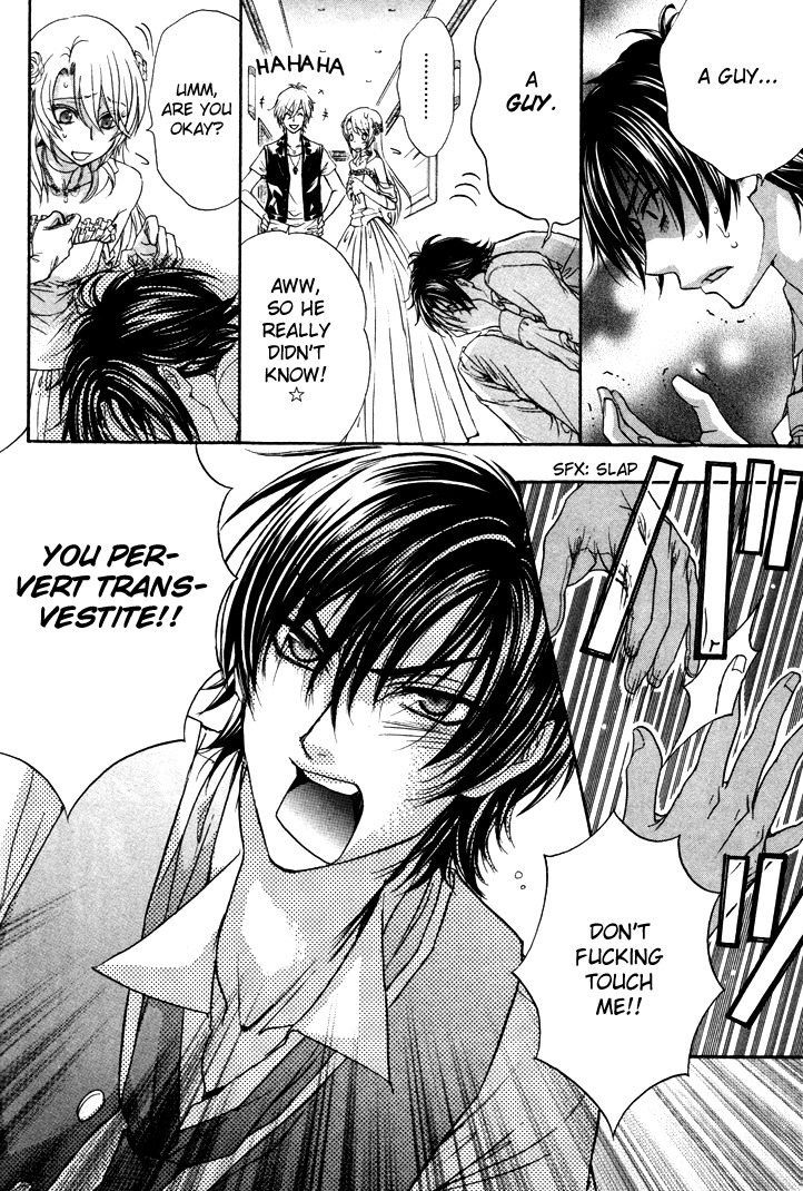 Love Stage!! Chapter 3 page 32 - Chapter 3