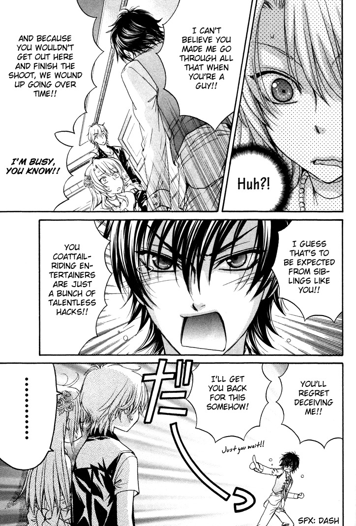Love Stage!! Chapter 3 page 33 - Chapter 3