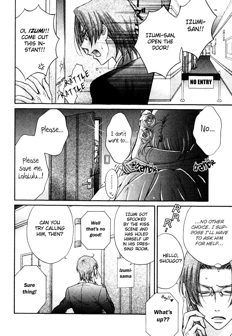 Love Stage!! Chapter 3 page 6 - Chapter 3