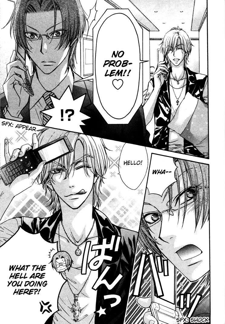 Love Stage!! Chapter 3 page 7 - Chapter 3