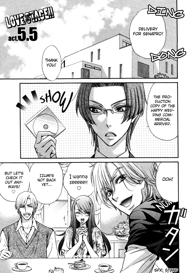 Love Stage!! Chapter 5.5 page 1 - Chapter 5.5