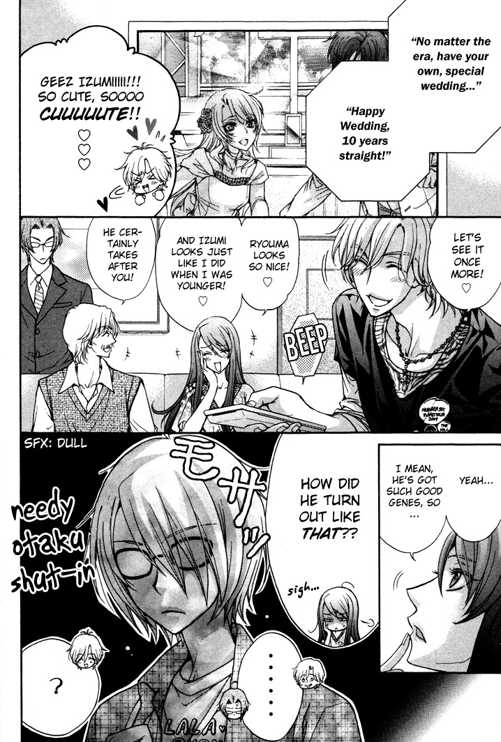 Love Stage!! Chapter 5.5 page 2 - Chapter 5.5