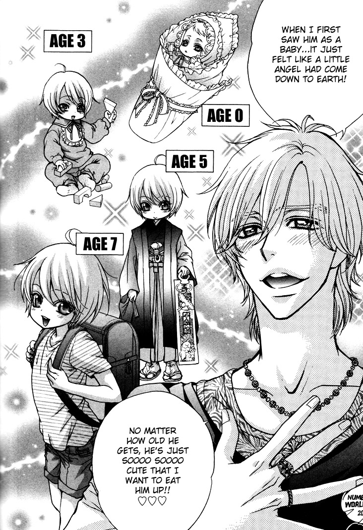 Love Stage!! Chapter 5.5 page 4 - Chapter 5.5