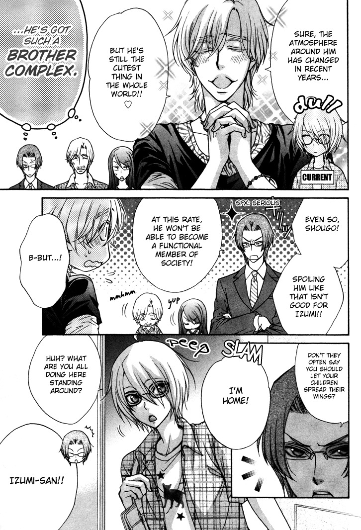 Love Stage!! Chapter 5.5 page 5 - Chapter 5.5
