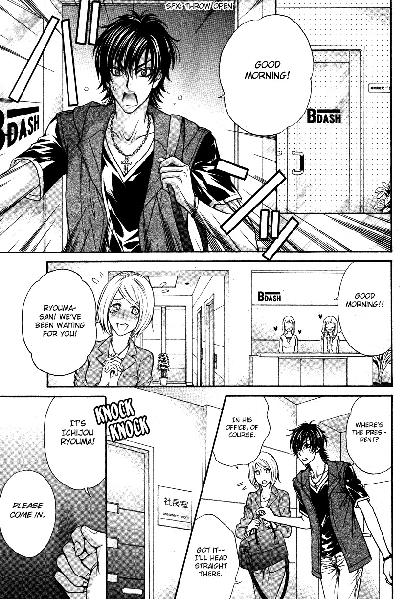 Love Stage!! Chapter 8 page 10 - Chapter 8