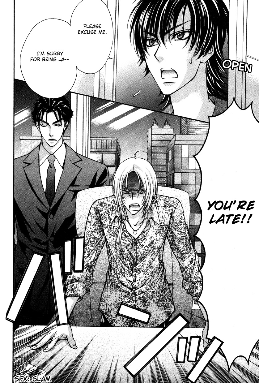 Love Stage!! Chapter 8 page 11 - Chapter 8
