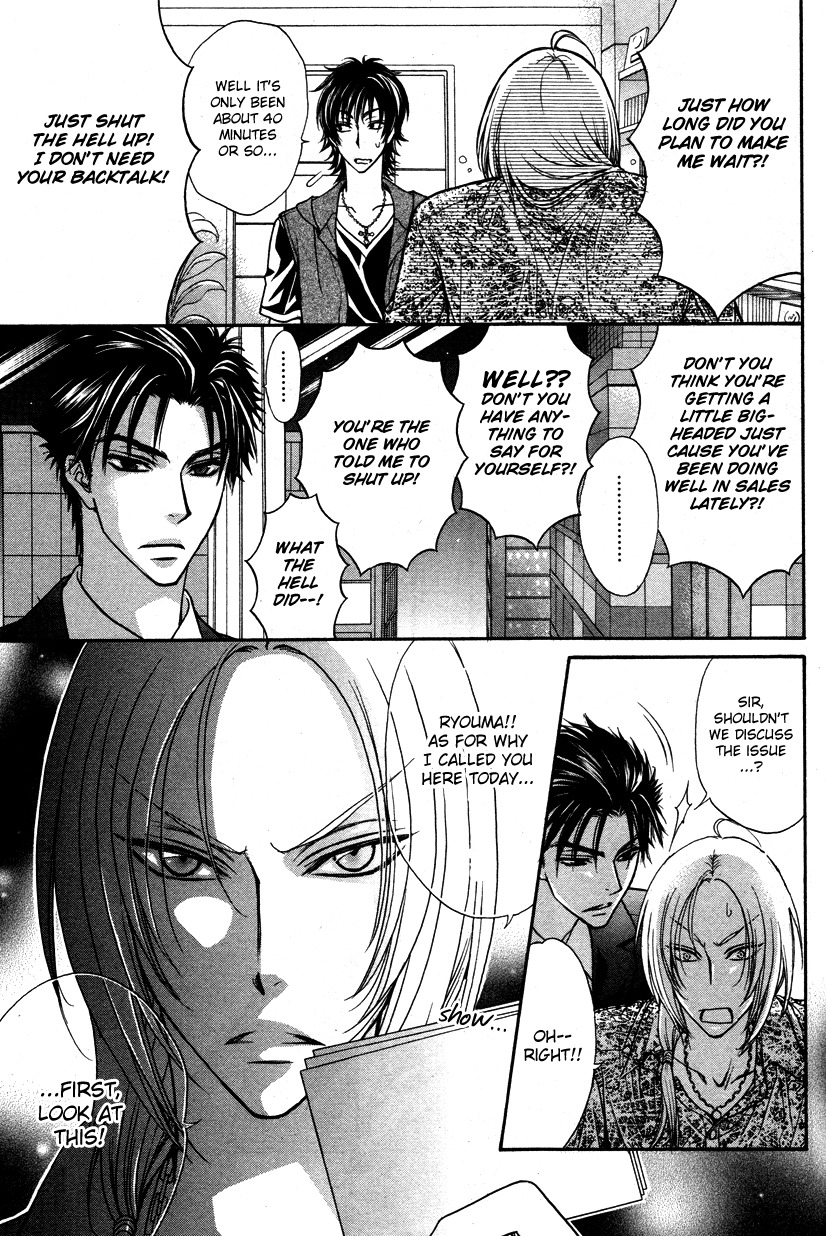 Love Stage!! Chapter 8 page 12 - Chapter 8