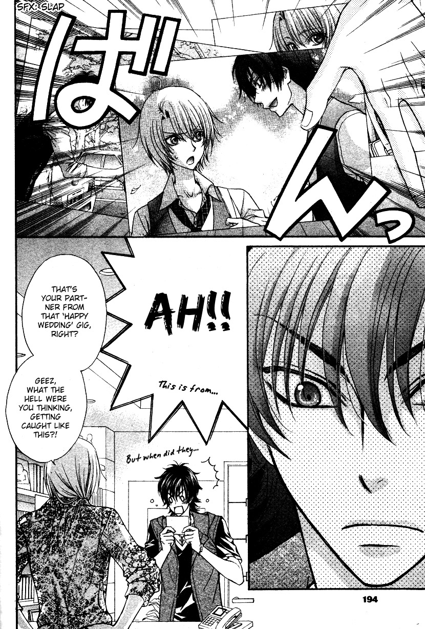 Love Stage!! Chapter 8 page 13 - Chapter 8