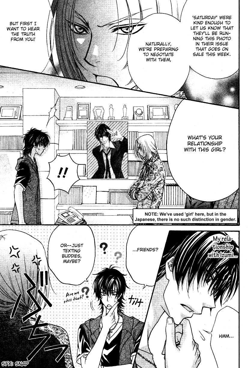 Love Stage!! Chapter 8 page 14 - Chapter 8