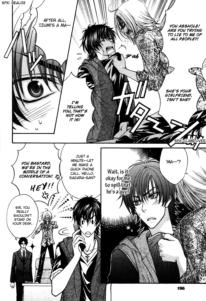 Love Stage!! Chapter 8 page 15 - Chapter 8