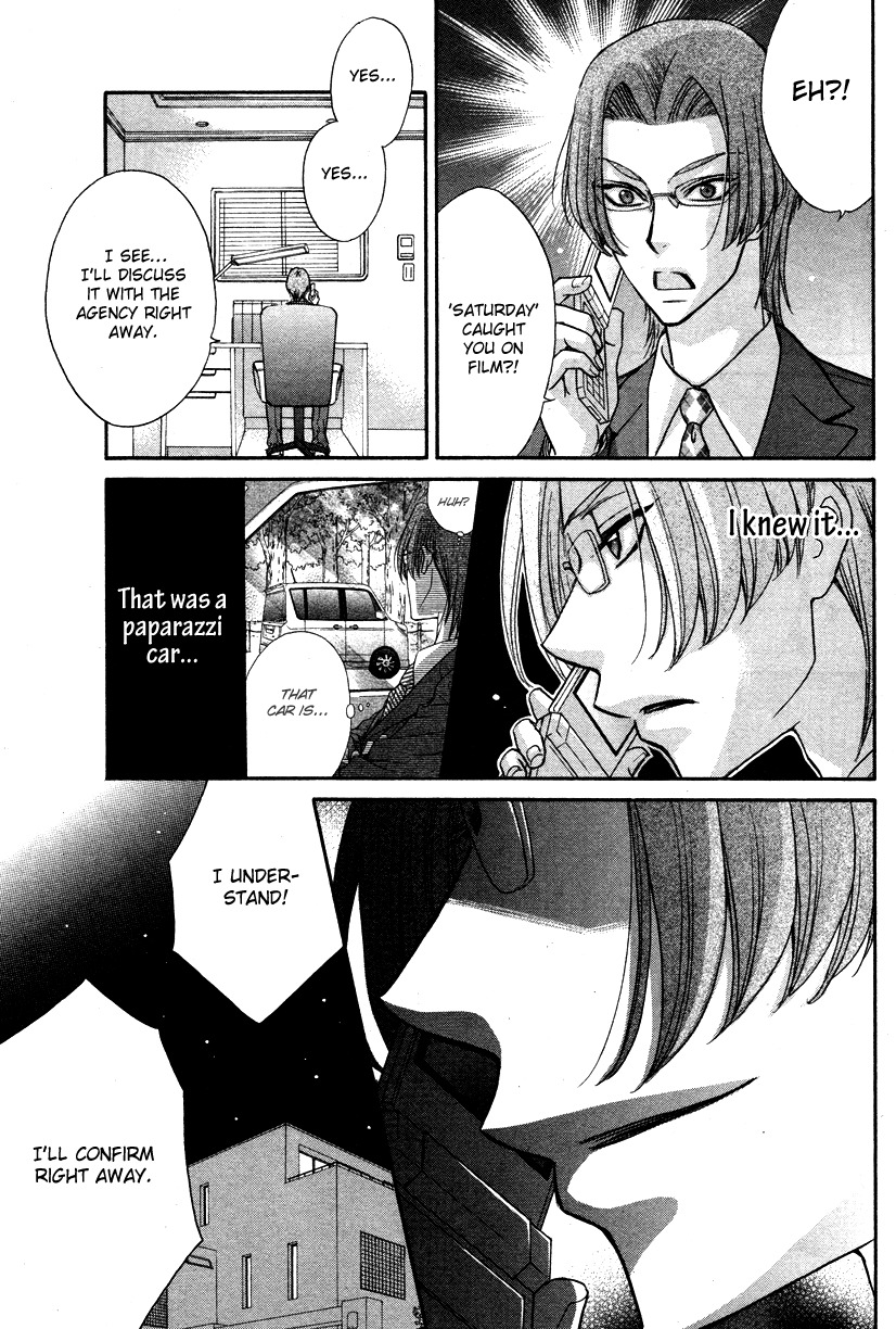 Love Stage!! Chapter 8 page 16 - Chapter 8