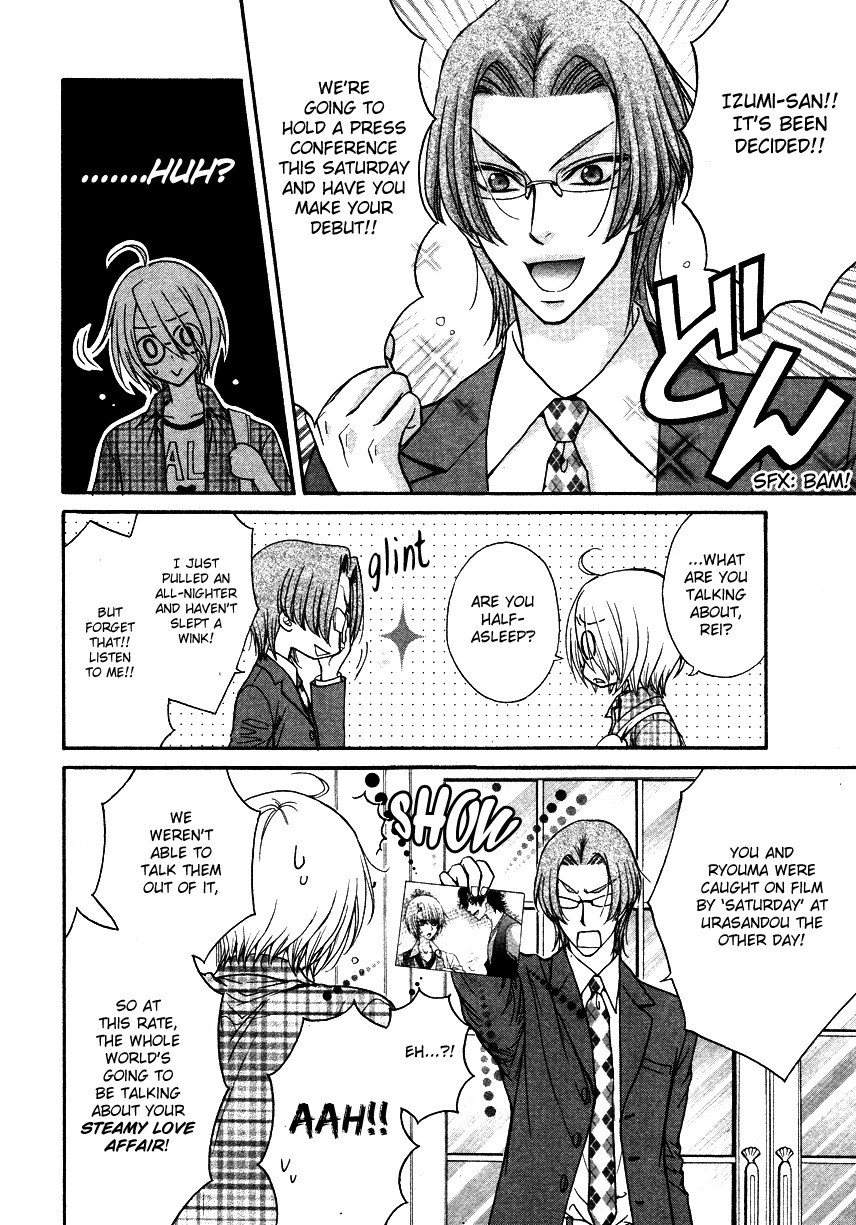 Love Stage!! Chapter 8 page 19 - Chapter 8