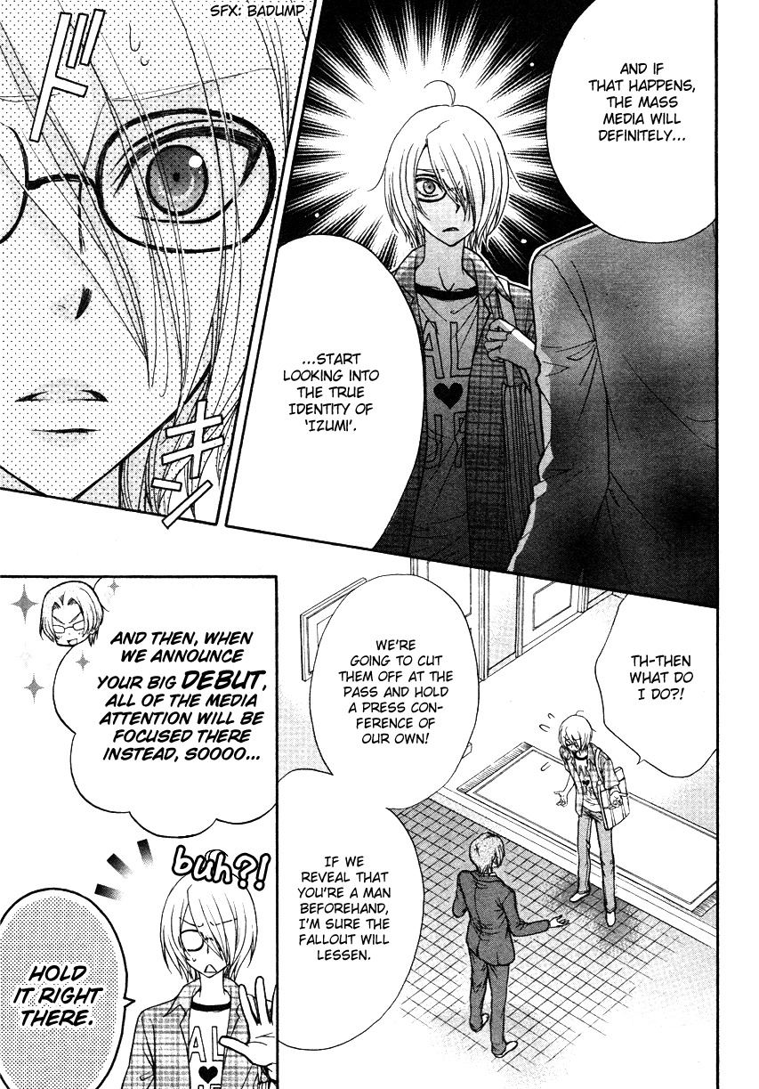 Love Stage!! Chapter 8 page 20 - Chapter 8
