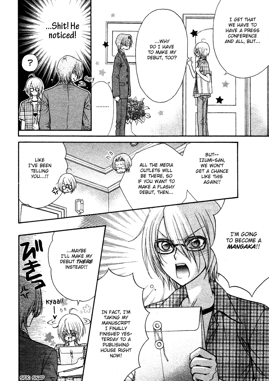 Love Stage!! Chapter 8 page 21 - Chapter 8