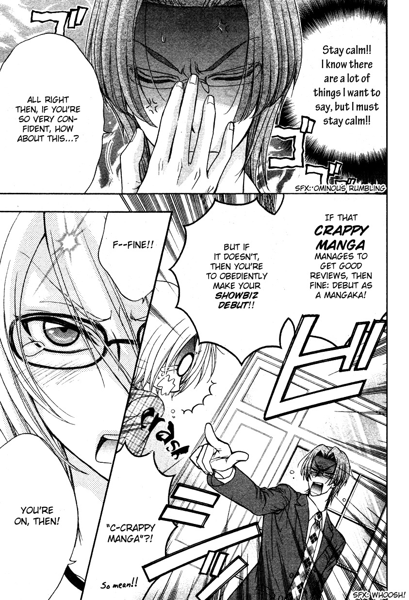 Love Stage!! Chapter 8 page 22 - Chapter 8
