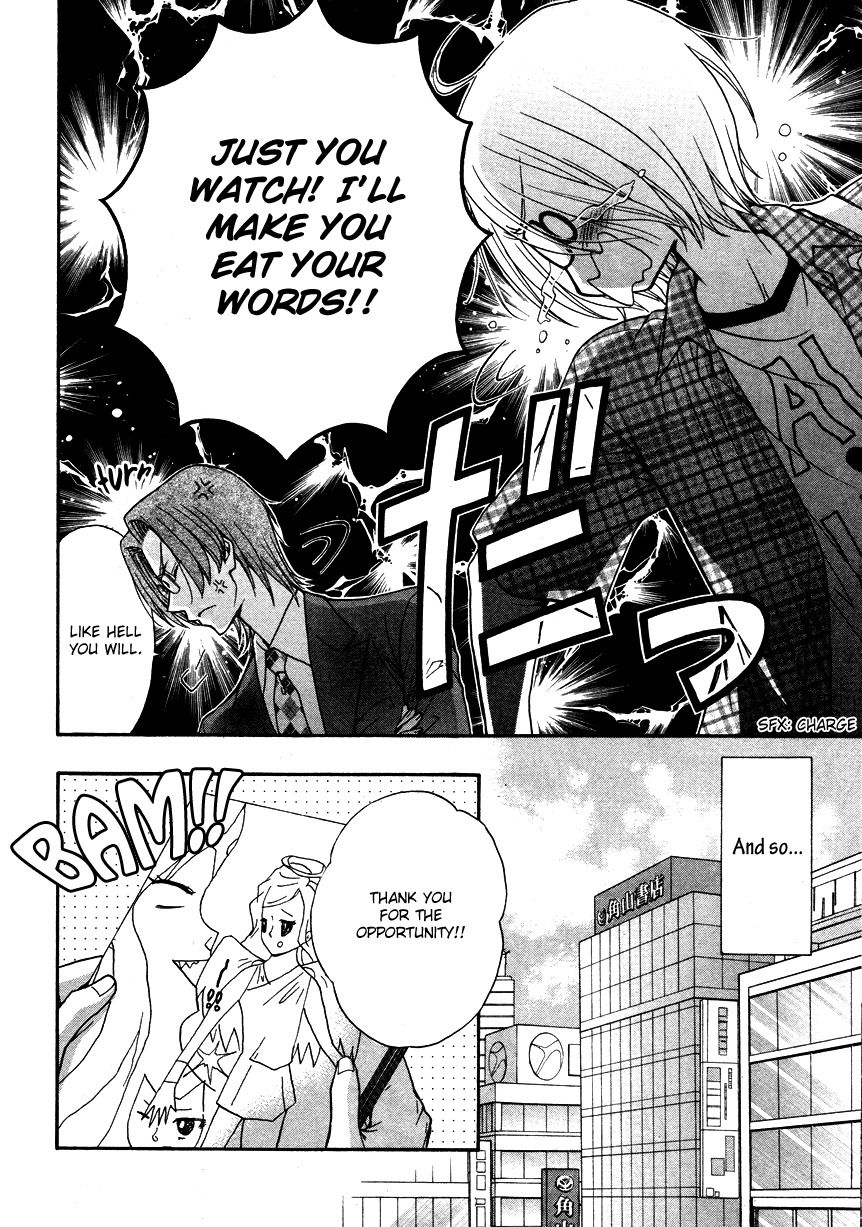 Love Stage!! Chapter 8 page 23 - Chapter 8